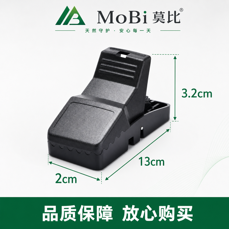 Reusable Plastic Mouse Trap
